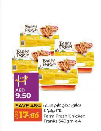 Lulu Hypermarket Farm Fresh Chicken Franks 340gm x 4 offer