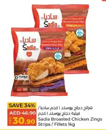 Lulu Hypermarket Sadia Broasted Chicken Zings Strips / Fillets 1kg offer