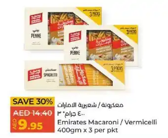 Lulu Hypermarket Emirates Macaroni / Vermicelli 400gm x 3 per pkt offer