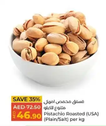 Lulu Hypermarket Pistachio Roasted (USA) (Plain/Salt) per kg offer