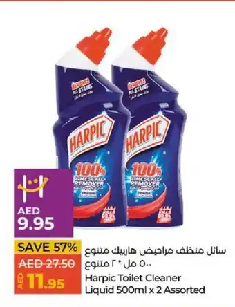 Lulu Hypermarket Harpic Toilet Cleaner Liquid 500ml x 2 Assorted offer