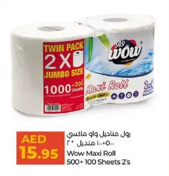 Lulu Hypermarket Wow Maxi Roll 500+ 100 Sheets 2's offer