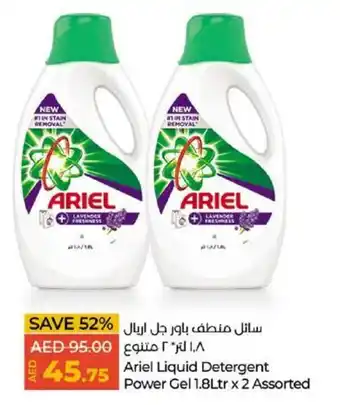 Lulu Hypermarket Ariel Liquid Detergent Power Gel 1.8Ltr x 2 Assorted offer