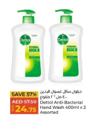 Lulu Hypermarket Dettol Anti-Bacterial Assorted offer