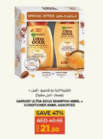 Lulu Hypermarket GARNIER ULTRA-DOUX SHAMPOO 400ML + CONDITIONER 400ML ASSORTED offer