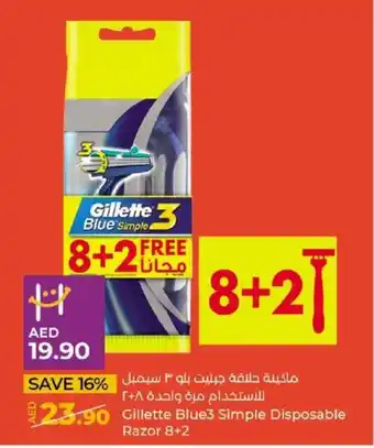 Lulu Hypermarket Gillette Blue3 Simple Disposable Razor 8+2 offer