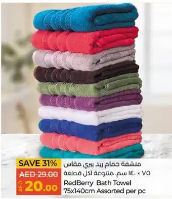 Lulu Hypermarket RedBerry Bath Towel 75x140cm Assorted per pc offer