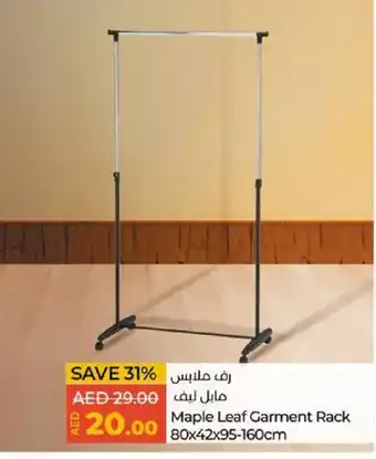 Lulu Hypermarket Maple Leaf Garment Rack 80 x 42 x 95-260 cm offer