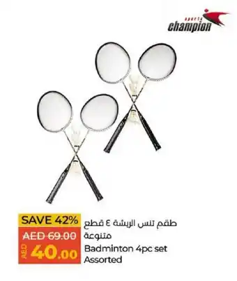 Lulu Hypermarket Badminton 4pc set Assorted offer