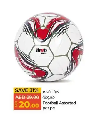 Lulu Hypermarket 20.00 Football Assorted per pc offer