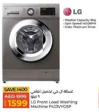 Lulu Hypermarket LG Front Load Washing Machine F433VYG5P offer