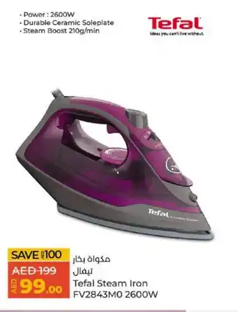 Lulu Hypermarket Tefal Steam Iron FV2843MO 2600W offer