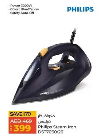 Lulu Hypermarket Philips Steam Iron DST7060/26 offer