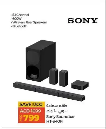 Lulu Hypermarket Sony Soundbar HT-S4OR offer