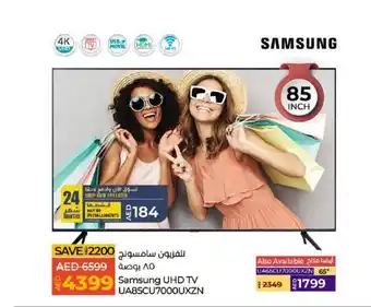 Lulu Hypermarket Samsung UHD TV UA85CU7000UXZN offer