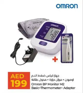 Lulu Hypermarket Omron BP Monitor M2 Basic+Thermometer+ Adapter offer