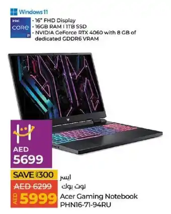 Lulu Hypermarket Acer Gaming Notebook PHN16-71-94RU offer