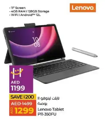 Lulu Hypermarket Lenovo Tablet P11-350FU offer
