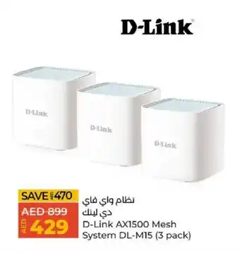 Lulu Hypermarket D-Link AX1500 Mesh System DL-M15 (3 pack) offer