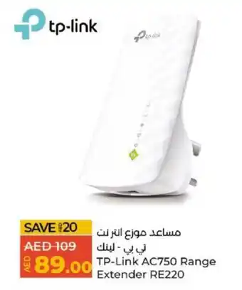 Lulu Hypermarket TP-Link AC750 Range Extender RE220 offer
