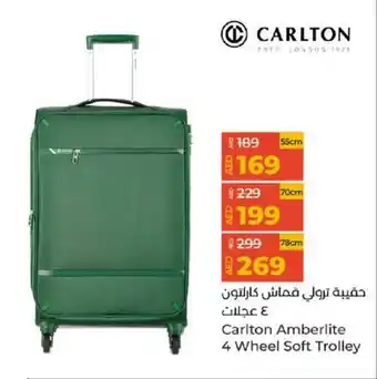 Lulu Hypermarket Carlton Amberlite 4 Wheel Soft Trolley 55cm offer