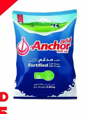 Carrefour Anchor milk powder 2.25 Kg offer