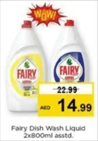 Nesto Fairy Dish Wash Liquid 2x800ml asstd. offer