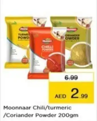 Nesto Moonnaar Chili/turmeric /Coriander Powder 200gm offer