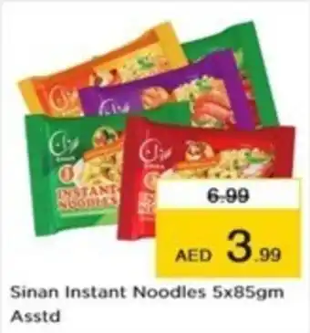 Nesto Sinan Instant Noodles 5x85gm Asstd offer