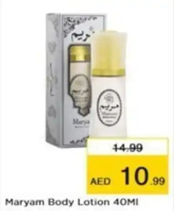 Nesto Maryam Body Lotion 40Ml offer
