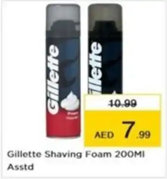 Nesto Gillette Shaving Foam 200Ml Asstd offer
