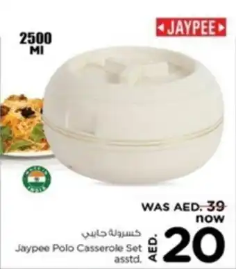 Nesto Jaypee Polo Casserole Set asstd. offer