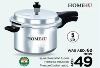 Nesto Home4U Induction PressureCooker asstd. offer