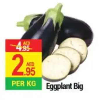 New W Mart Eggplant Big offer