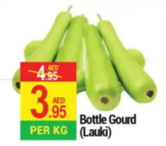 New W Mart Bottle Gourd offer
