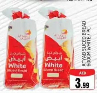 Pasons ATYAB SLICED BREAD 600GM WHITE/PC offer