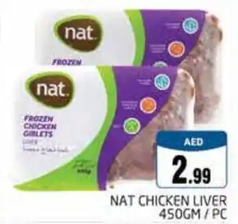 Pasons NAT CHICKEN LIVER 450GM/PC offer