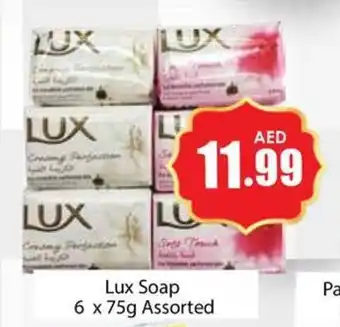 Amber Lux Soap 6 x 75g Assorted offer