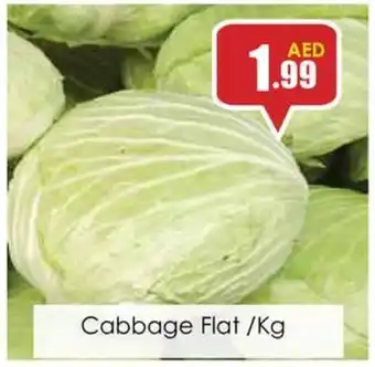 Amber Cabbage Flat /Kg offer
