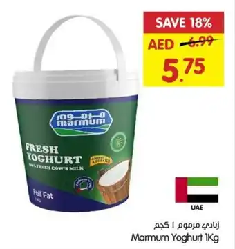 Gala Supermarket Marmum Yoghurt 1Kg offer