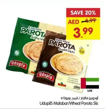 Gala Supermarket UdupiiS Malabar/Wheat Porota 5is offer