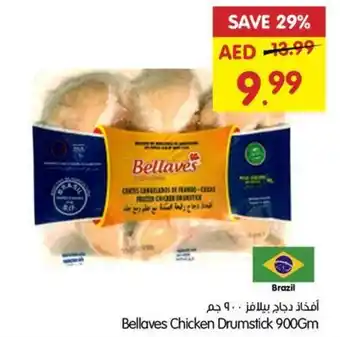 Gala Supermarket Bellaves Chicken Drumstick 900Gm offer
