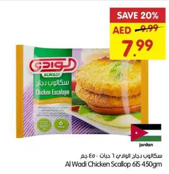 Gala Supermarket Al Wadi Chicken Scallop 6iS 450gm offer