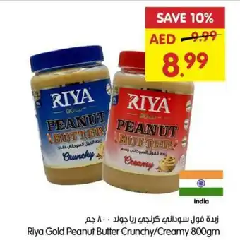 Gala Supermarket Riya Gold Peanut Butter Crunchy/Creamy 800gm offer