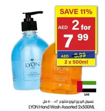 Gala Supermarket LYON Hand Wash Assorted 2x500ML offer