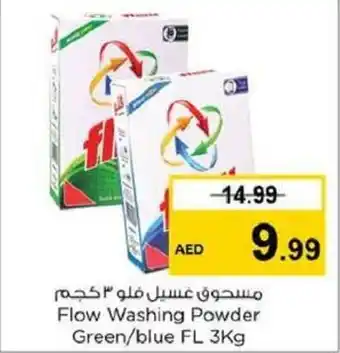 Nesto Flow Washing Powder Green/blue FL 3Kg offer