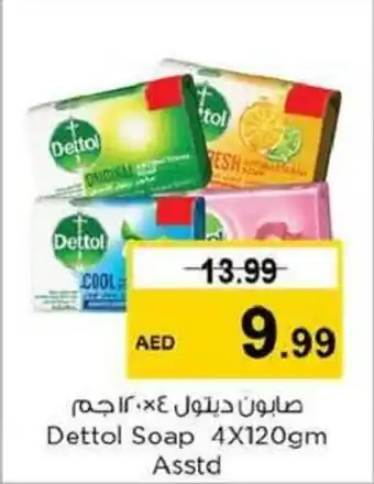 Nesto Dettol Soap 4X120gm Asstd offer