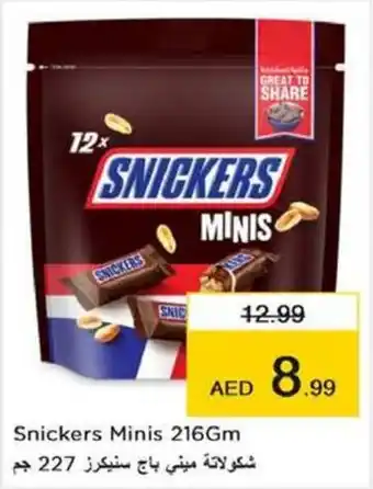 Nesto Snickers Minis 216Gm offer