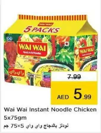Nesto Wai Wai Instant Noodle Chicken 5x75gm offer