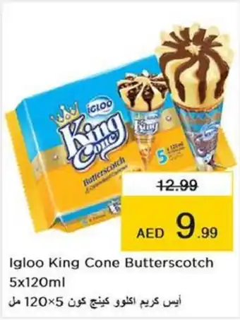 Nesto Igloo King Cone Butterscotch 5x120ml offer